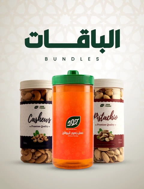 عسل خلطات